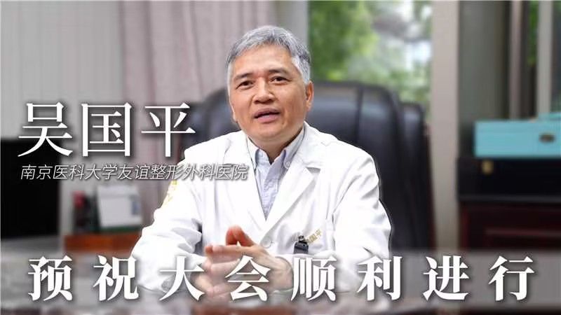 Guoping Wu, MD