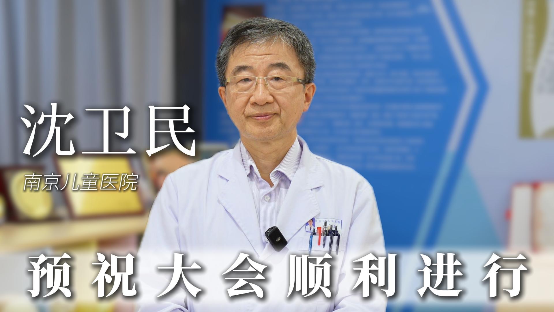Weimin Shen, MD