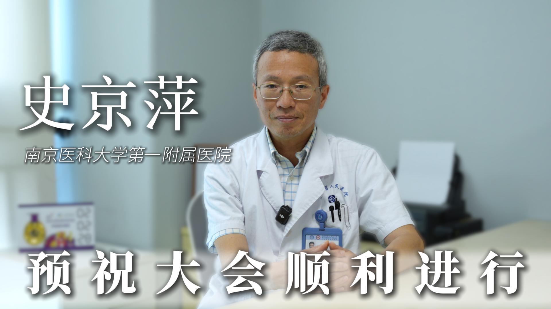 Jingping Shi, MD