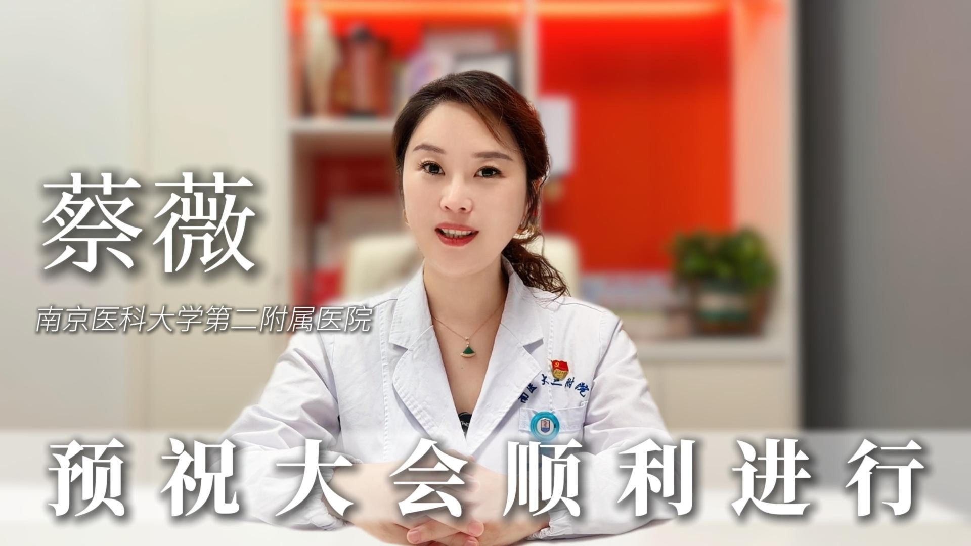 Wei Cai, MD