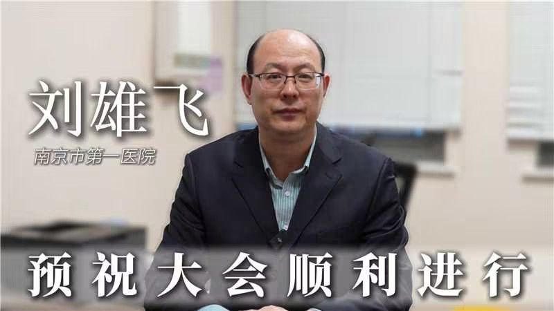 Xiongfei Liu, MD