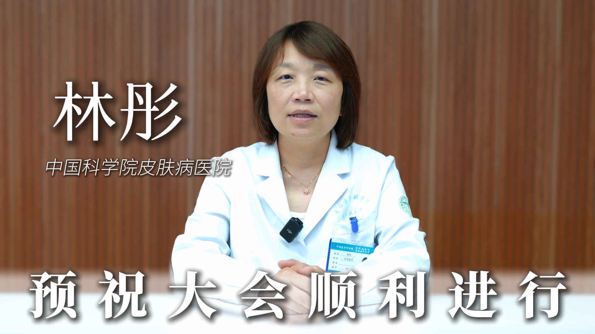Tong Lin, MD