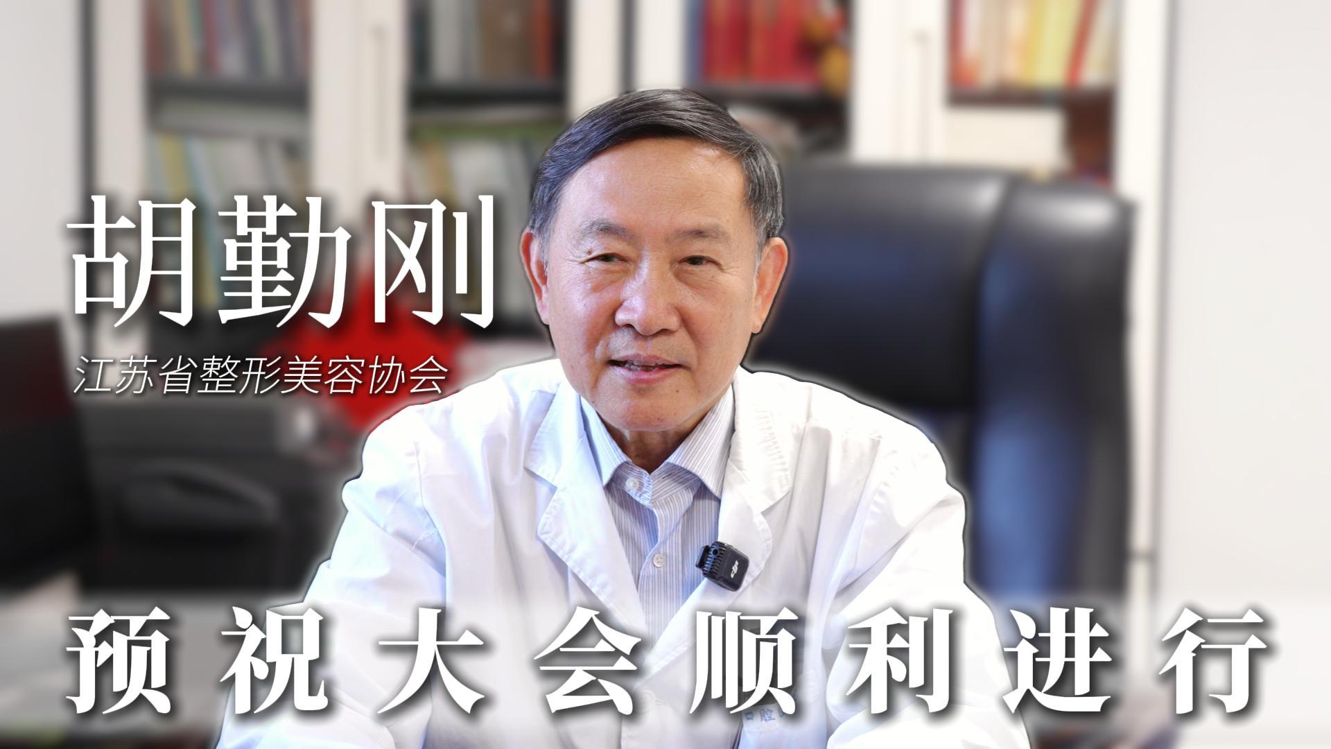 Qingang Hu, MD