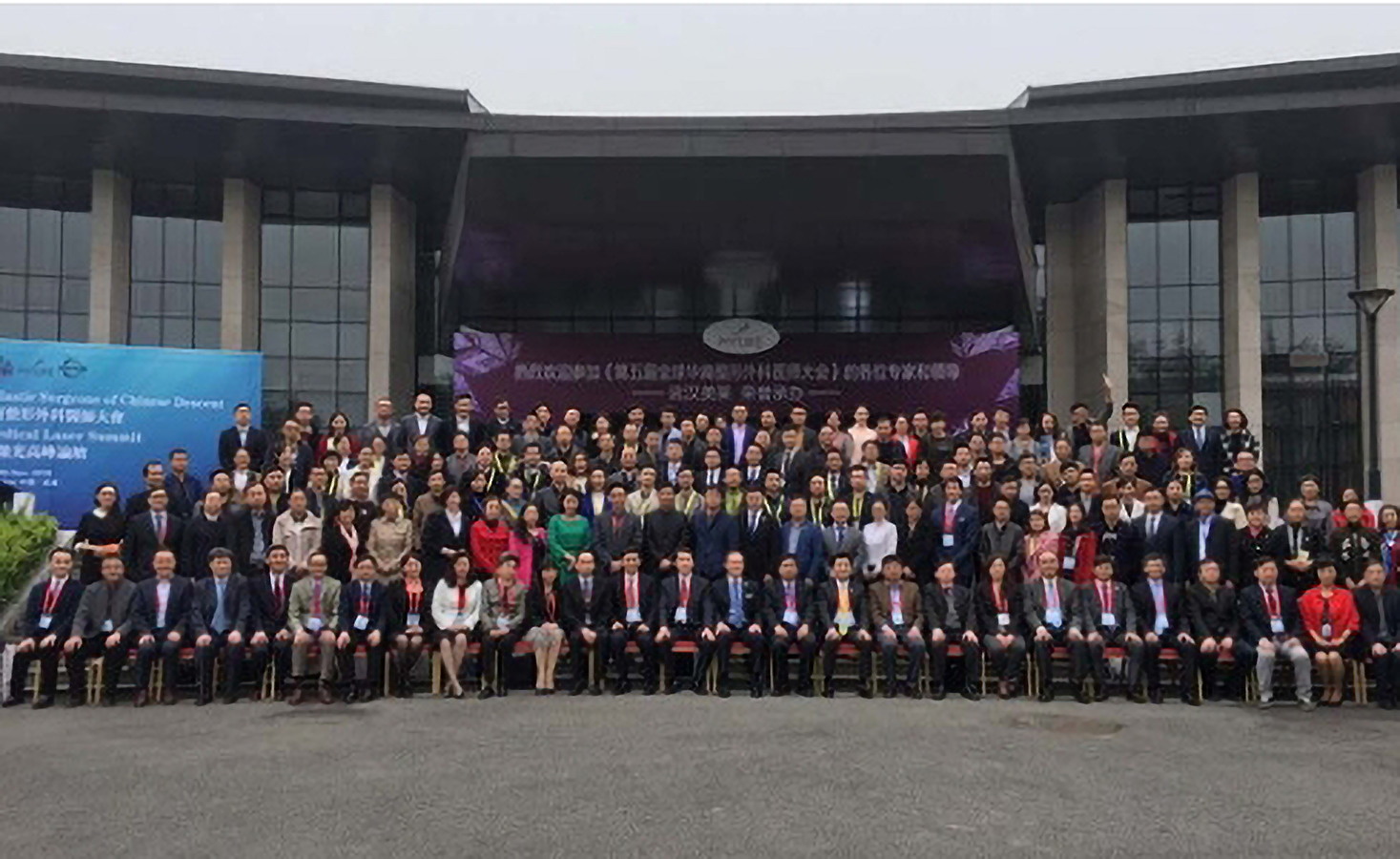 2016 Wuhan