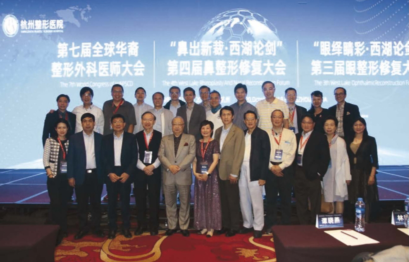 2019 Hangzhou